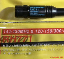 Diamond RH771