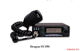 Dragon SY-550 VHF трансивер