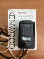 программатор Kenwood KPT-50