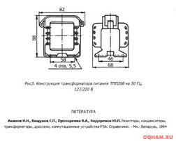 ТПП268-127/220-50