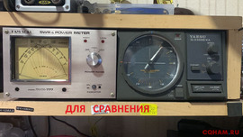 КСВ метр SWR & Power Meter HAM SOKU- 2000 вт