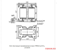 Трансформатор ТПП319-220-50