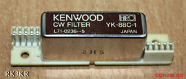 Продам CW фильтр KENWOOD YK-88C-1