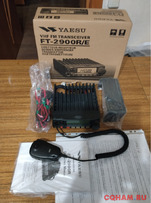 YAESU FT-2900R/E