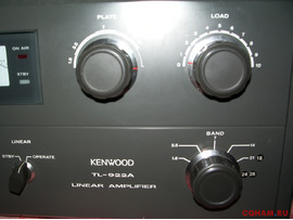 Коротковолновый усилитель мощности TL-922 KENWOOD