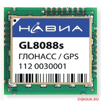 Приемники GPS, GLONASS