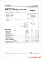 MRF150 HF FET транзисторы (пара)