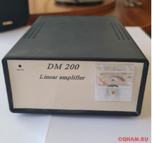 Усилитель КВ DM200