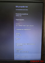 Продам тв приставку x96max 2 16