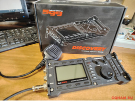 Трансивер TX-500 DISCOVERY