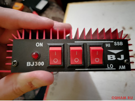 Усилитель для рации сиби BJ 300 (KL300)