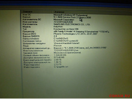 ноутбук Samsung R40