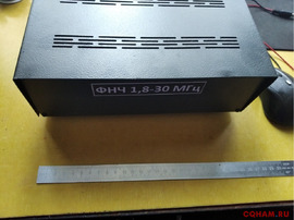 КВ усилитель мощности ЕВ-104 600 W