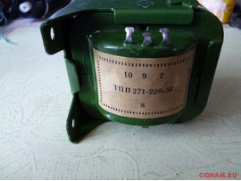 Трансформатор ТПП271-220-50