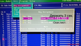 Программатор раций универсальный COM-порт MS-DOS