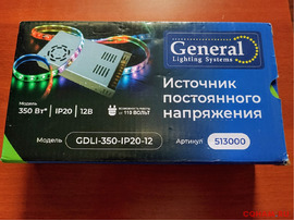 Новый источник постоянного напряжения 350 Ватт