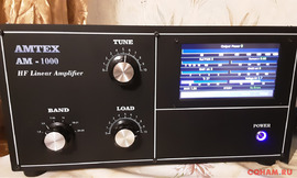 Усилитель  мощности AMTEX AM-1000