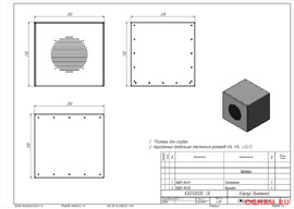 Корпус для динамика металлический.