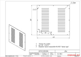 Корпус для лампового УНЧ 420 х 390 х 83