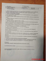 Новый трансивер Айком 7300