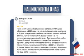 Реструктуризация долга — законно, без банкротства.