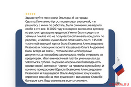 Реструктуризация долга — законно, без банкротства.