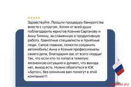 Реструктуризация долга — законно, без банкротства.