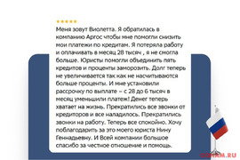 Реструктуризация долга — законно, без банкротства.