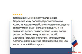 Реструктуризация долга — законно, без банкротства.