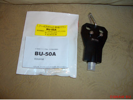 КВ  антенна   на  диапазон  7  Mhz  .