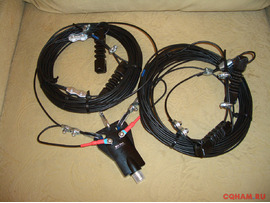 Антенна  КВ  диапазона  80  метров  .