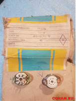 панельки ламповые