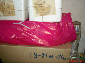 радиолампы гу-32