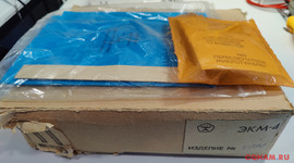 Экм-4 автоматический телеграфный ключ Морзе