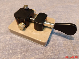 CW манипулятор, продаю.