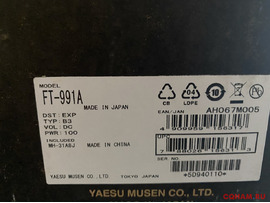 Yaesu 991A новый