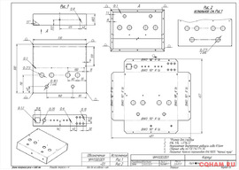 Корпуса для ламповых УНЧ новые