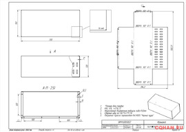 Корпуса для ламповых УНЧ новые
