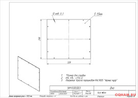 Корпуса для ламповых УНЧ новые