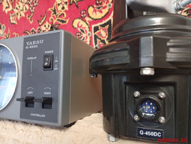 Поворотное устройство Yaesu G-450С