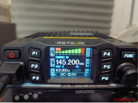 новая двухдиапазонная УКВ рация 136-174 мГц UHF: 400-490 мГц