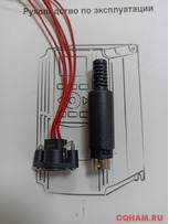 Разъёмы mini Din 6pin  комплект
