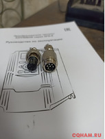 Авиационный разъём комплект.