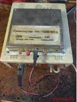 Продом трансвертер 1,26