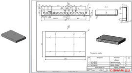 Корпус предварительного УНЧ  500 х 352 х 55 мм