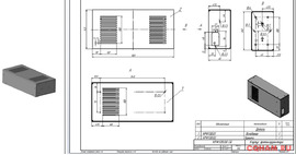 Корпус 143 х 303 х 82 мм