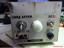 Блок питания 65Р1