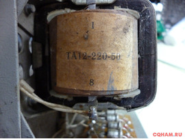 Зарядное устрйоство Ромашка