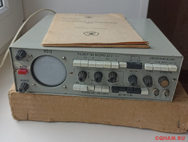 Осциллограф Н313