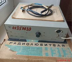 Осциллограф Н313